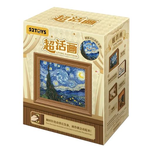 52toys Quesera Serie Living Paintings Figura Blind Box 78887
