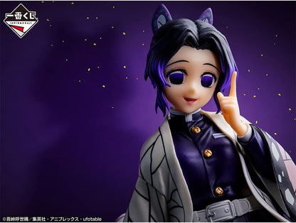 Bandai Ichibansho Figura Shinobu Kocho (the Hashira) 63662