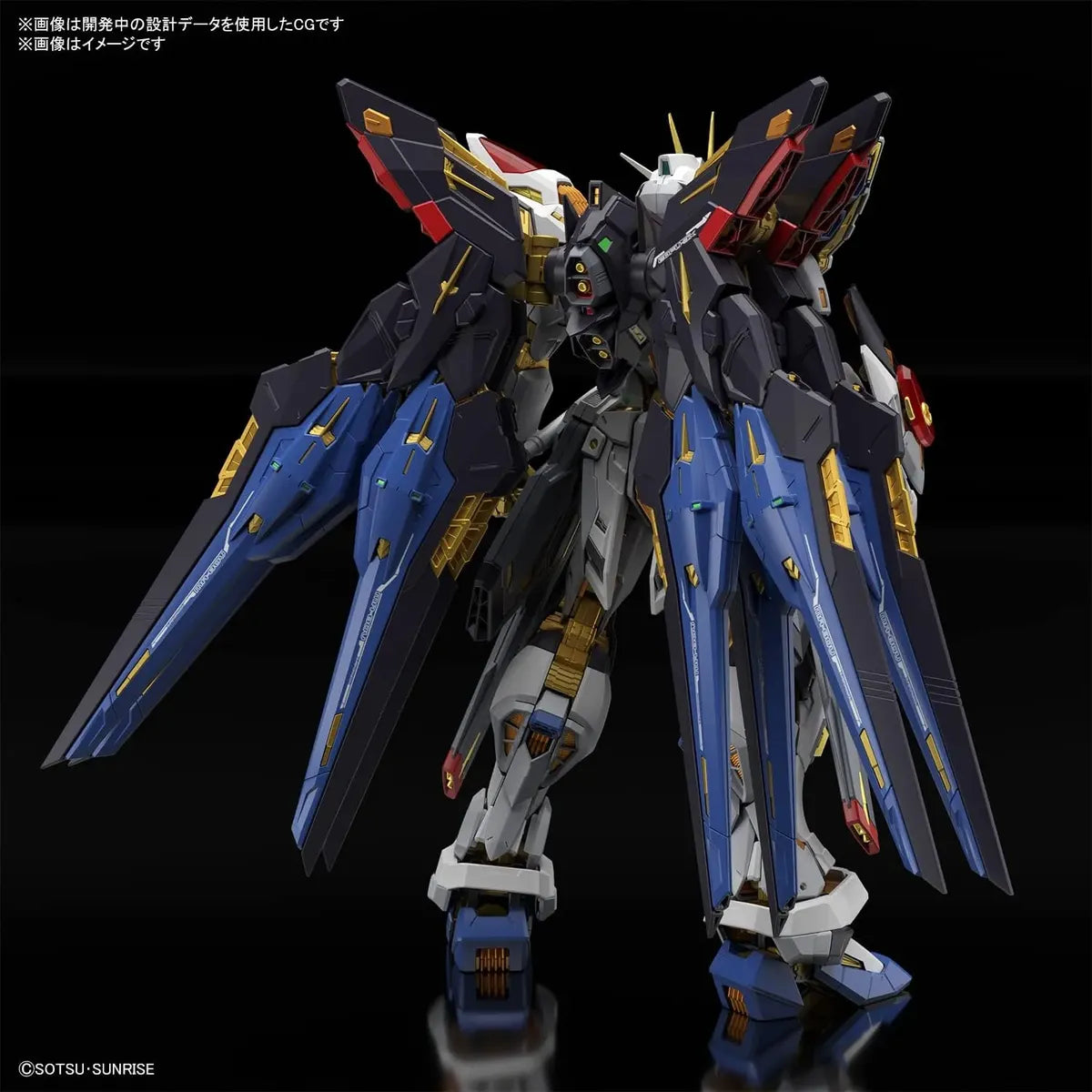 Bandai Hobby Gundam Mgex 1/100 Strike Freedom Model Kit 2583176