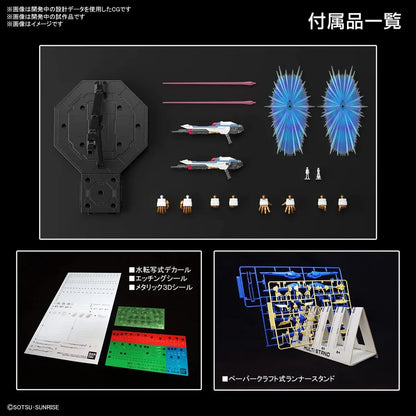 Bandai Hobby Gundam Mgex 1/100 Strike Freedom Model Kit 2583176