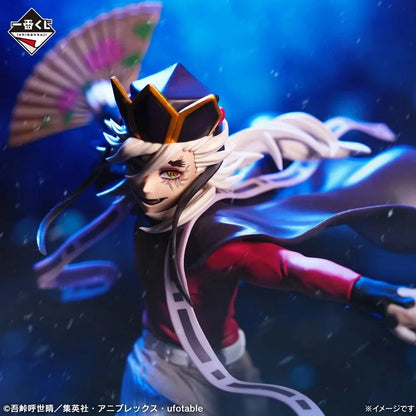 Ichibansho Demon Slayer: Kimetsu no Yaiba" Character B (TBA) 68980
