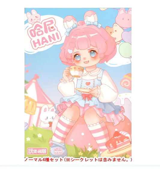 Muñeca Coleccionable Sorpresa Cytoys Hani Plus Series 860044