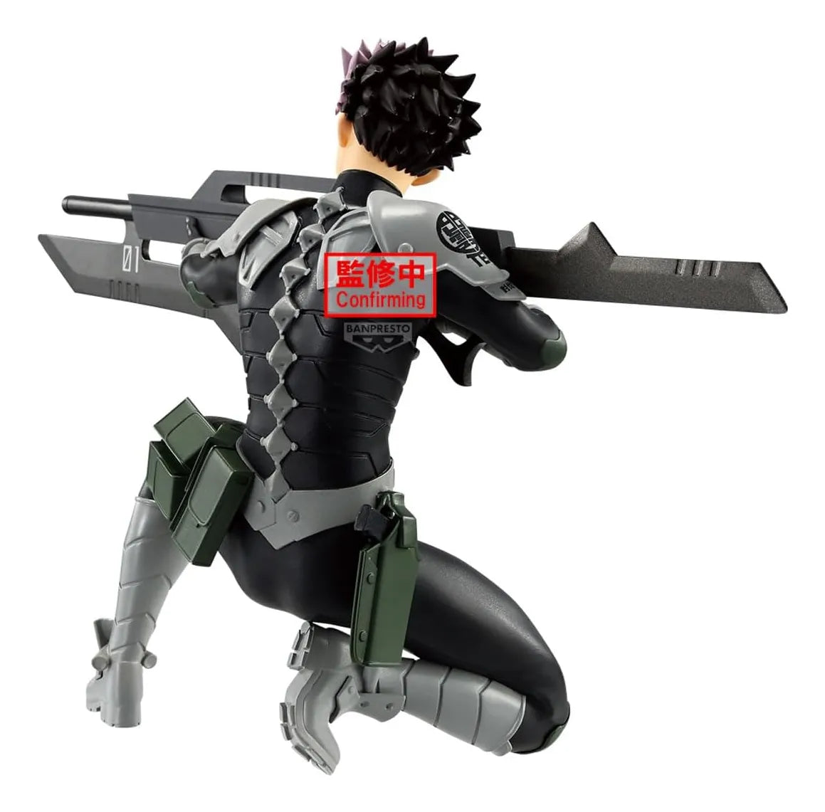 Banpresto Kaiju No. 8gen Narumi Vibración Estrellas 29626