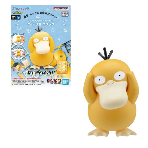 Bandai Hobby Pokemon Quick 21 Psyduck Model Kit 2761019