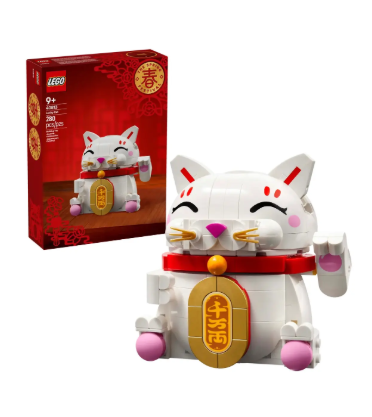 Lego Gato De La Buena Suerte 40813 280 Gato De La Buena Suerte